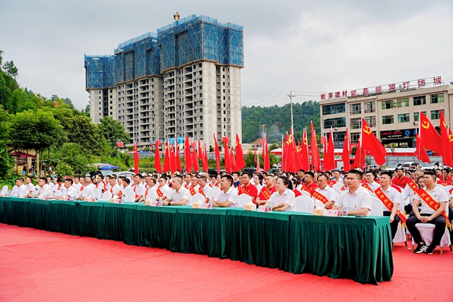 凝聚人心、力促发展!古蔺县茅溪镇开展党委书记讲党课活动(图3) 3.jpg