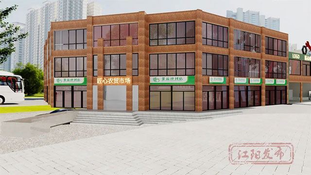 买菜像逛商场！江阳这些菜市场即将“脱胎换骨”