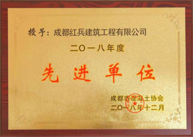 孙红斌:戎装虽卸初心在,商海扬帆报家国(图2) 2.jpg