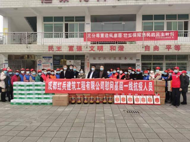 孙红斌:戎装虽卸初心在,商海扬帆报家国(图5) 5.jpg