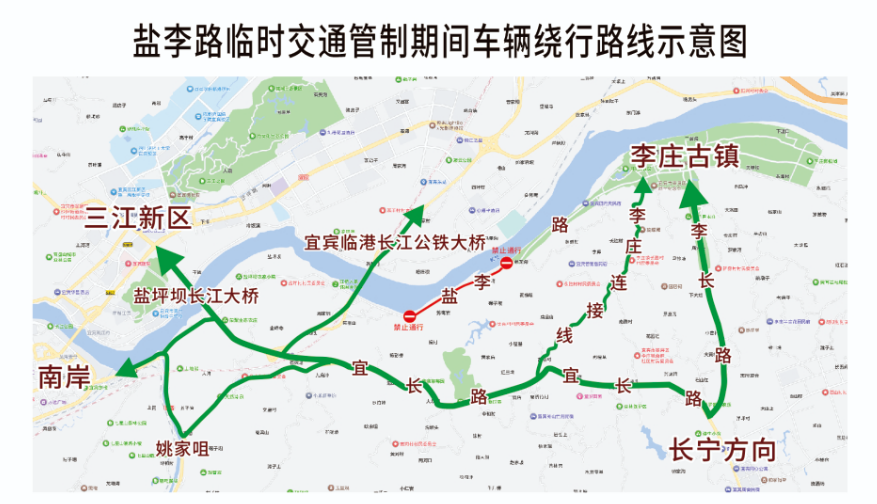 到宜宾李庄古镇的注意了：盐李路部分路段将交通管制！