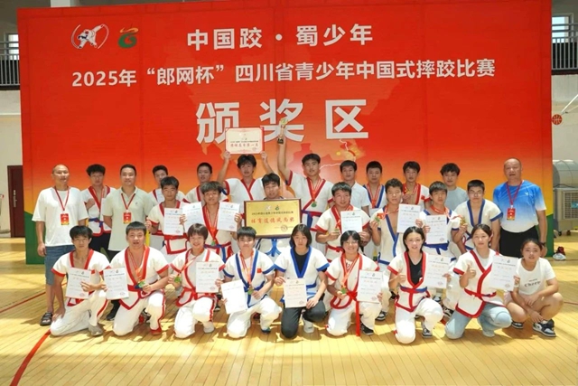 四川省青少年中国式摔跤比赛圆满落幕！泸州市代表队荣膺团体第一名