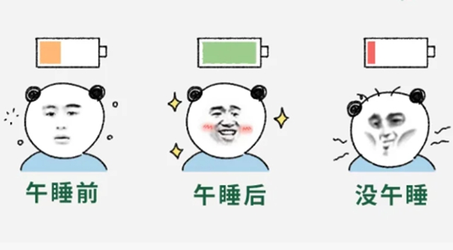 【科普】烟酒不离手,熬夜常常有,小心肝脏“拉警报”!(图2) 2.jpg