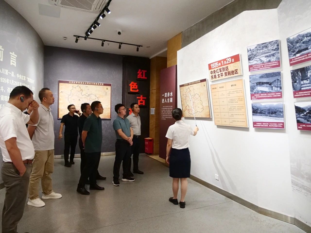 【泸州】古蔺县与赤水市两地新联会开展考察交流活动(图3) 古3.jpg