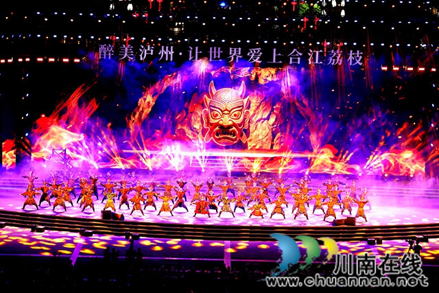 地域文化的精彩绽放┃评合江荔枝文化旅游季开幕式节目(图6) 6.jpg