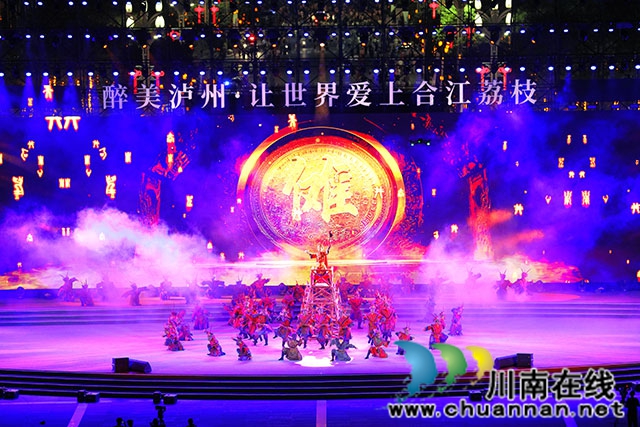 地域文化的精彩绽放┃评合江荔枝文化旅游季开幕式节目(图2) 5.jpg