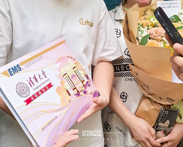 合江王荣玉同学喜提清华大学录取通知书丨@泸州学子,请注意签收你的快递(图2) 2.jpg