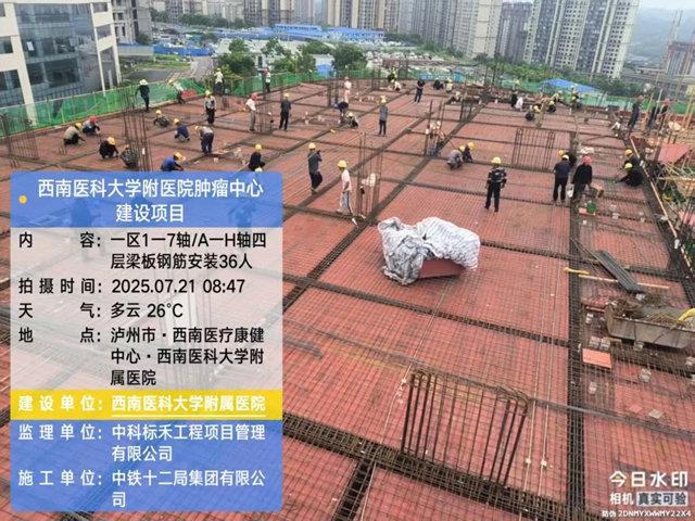 保进度,西南医大附院肿瘤中心项目冲刺7月底主体封顶(图4) 4.jpg