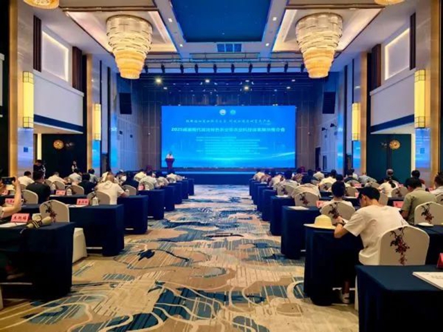 2025成渝现代高效特色农业带农业科技成果展示推介会在合江举办