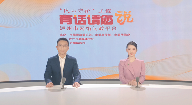 升级夜间经济｜泸州将打造沉浸式光影夜市与“深夜食堂”