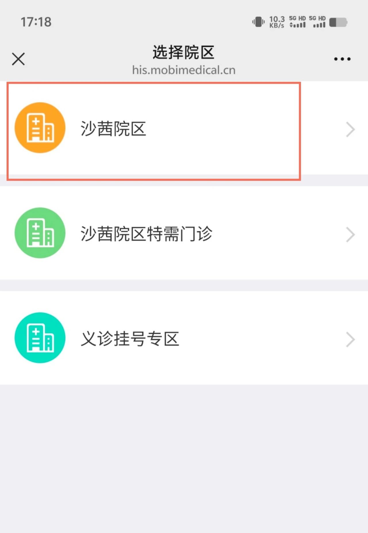 二姨妈,你要的老中医内幕我打听到了(图15) 15.jpg