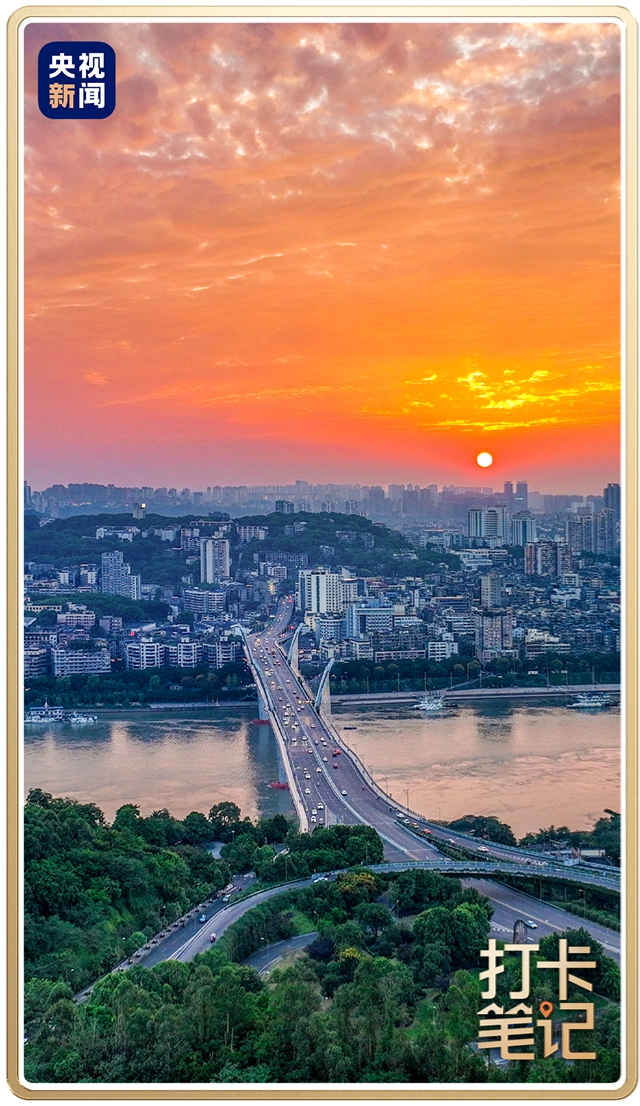 【央视推荐】坐公交解锁“彩汇国潮 撞色泸州”同款打卡地