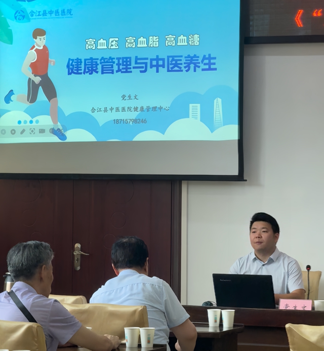 【杏林学堂】“辨体质、调三高”,这场中医养生讲座“干货”满满!(图1) 6401.jpg