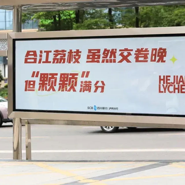 十二金钗凝荔韵 千年传奇续新篇┃合江荔枝十二金钗诗联里的晚熟传奇(图27) 0d0c6cee98764b06aef0779c59d4607c.jpg