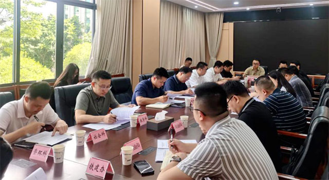 泸州召开政策性金融工具项目谋划储备工作会