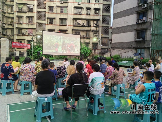 龙马潭区小市街道下大街社区:文化进院落 光影聚力量(图1) 91446f9dccbdbfa899fd184decf91bea.jpg