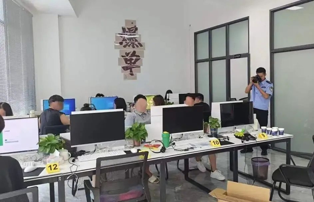 泸州2个窝点被查,抓获嫌疑人20余名……(图3) 3.jpg