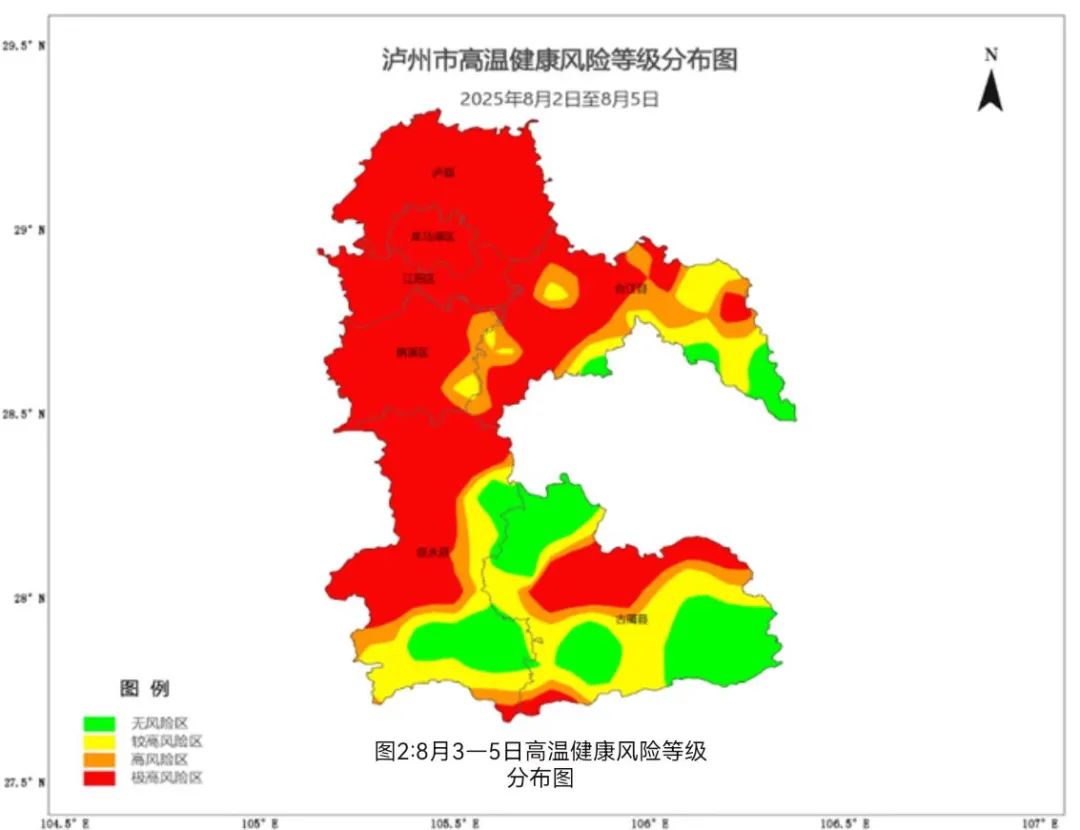 泸州市气象局与泸州市疾控中心联合发布高温健康风险预警和健康提示(图2) 气2.jpg