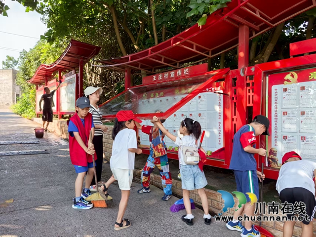 龙马潭区鱼塘街道王庄村新时代文明实践站开展“大手拉小手 明亮宣传栏”志愿活动(图2) 微信图片_20250731105850.jpg