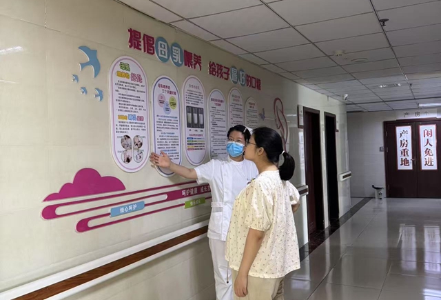 支持母乳喂养,呵护健康未来┃合江县中医医院开展“母乳喂养周”宣传活动(图2) 2.jpg