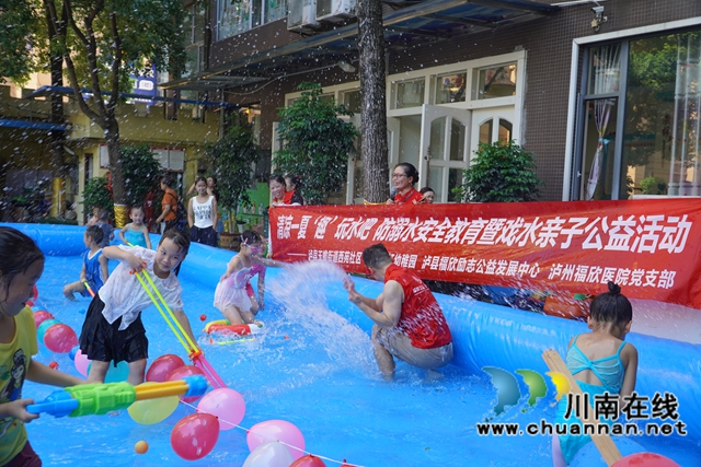 清凉一夏 趣玩水吧|泸县开展防溺水安全教育暨戏水亲子公益活动(图4) 水枪 大战(刘孝春摄1).jpg
