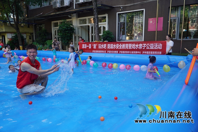 清凉一夏 趣玩水吧|泸县开展防溺水安全教育暨戏水亲子公益活动(图7) 戏水1(刘孝春摄).jpg
