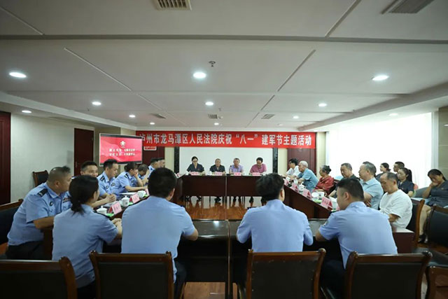 八一建军节丨龙马潭区法院里，一场“戎光”与“初心”的对话