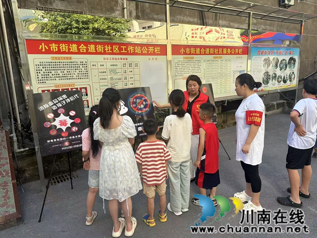 龙马潭区小市街道合道街社区开展 “拒绝毒品 青春不‘毒’行”青少年禁毒知识讲座(图2) f14d8ca18ca7f5cb71445ba9b86c974.jpg