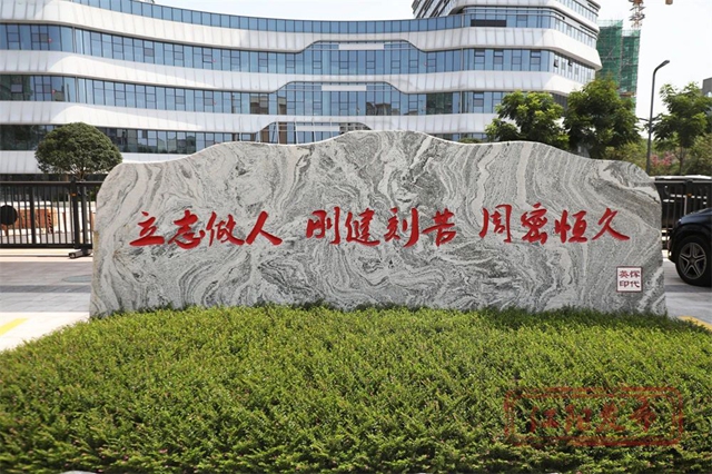 下月见,泸州新学校+2(图9) 9.jpg