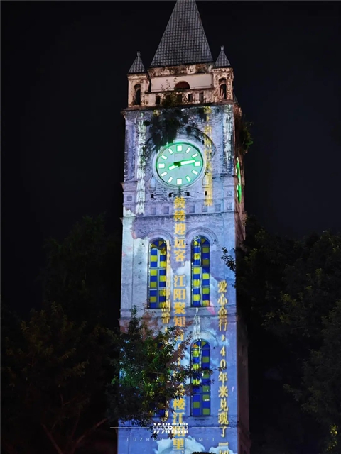 泸州人别问晚上去哪儿了,问就是在钟鼓楼看灯光秀(图1) 1.jpg