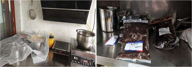 泸州市食品安全“红黑榜”(第七十八期)(图24) 24.jpg