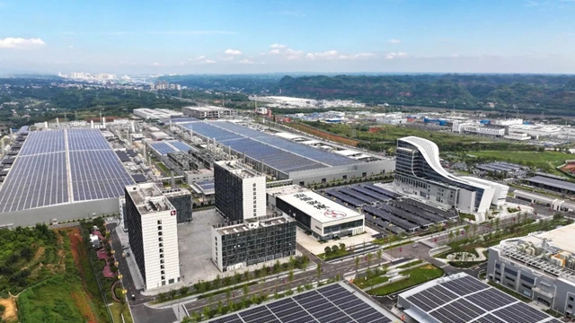 正式发文!支持宜宾高新区建设人形机器人集成制造产业园(图2) 宜宾2.jpg