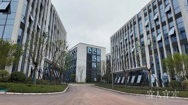 宜宾:1—7月,全市招商引资签约项目252个,协议总投资超900亿元(图1) 微信图片_20250825100304.jpg