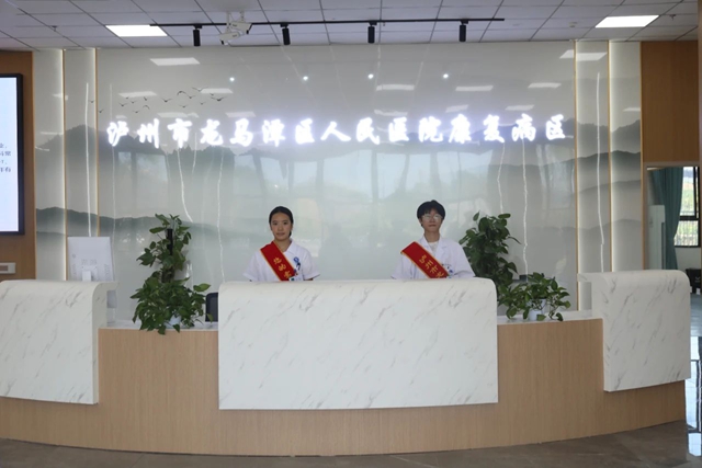 龙马潭区残疾人康复中心投用,可提供这些康复服务(图2) 2.jpg