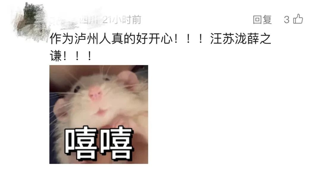 泸州银河左岸音乐节部分报批歌单来了!你喜欢哪一首?(图2) 2.jpg