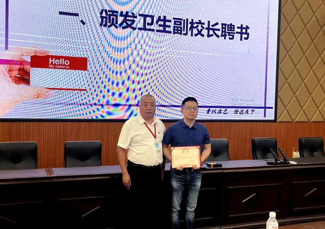 泸州福欣医院院长叶明均被泸县二中城北中学聘为卫生副校长(图1) 叶1.jpg