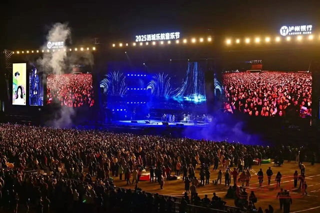 这里是江阳,这里是音乐节的主场!(图1) 1.jpg
