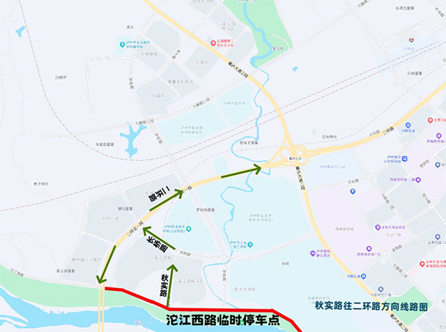 泸州“时光·Classic”演唱会来了,如何前往,怎么停车?(图5) 5.jpg