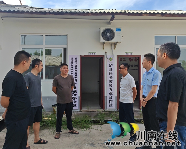 走访组在泸县嘉明镇泸县佳乡劳务专业合作社开展调研.jpg