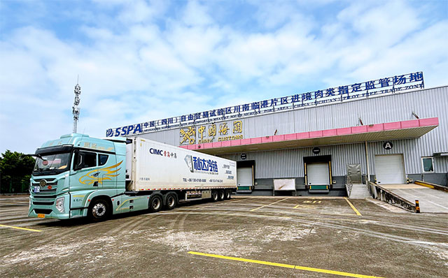 泸州首批TIR国际公路运输冷链货物顺利抵达中国(四川)自由贸易试验区川南临港片区进境肉类指定监管场地(图1) 1.jpg