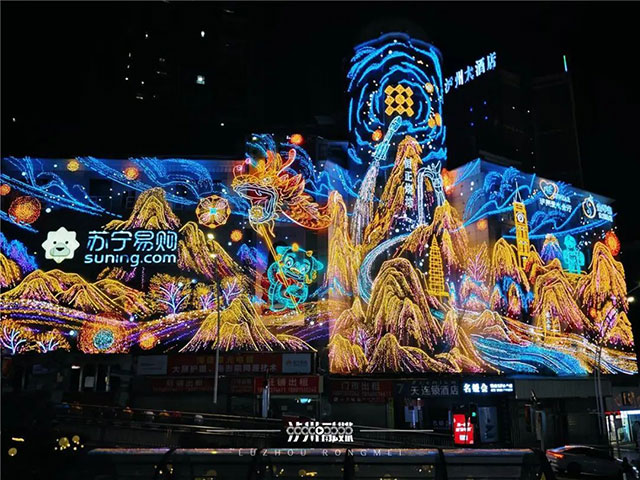 调整亮灯时间┃江阳区北城街道钟鼓楼·江阳里发布公告(图2) 2.jpg