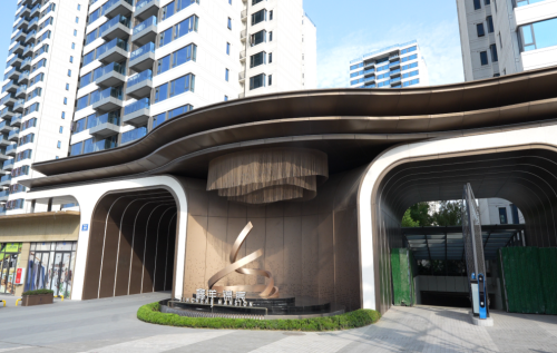 四川鑫洋投资集团有限公司成功入选中国品牌创新发展工程(图4) 4.png