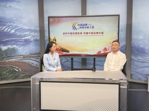 四川鑫洋投资集团有限公司成功入选中国品牌创新发展工程(图8) 8.png