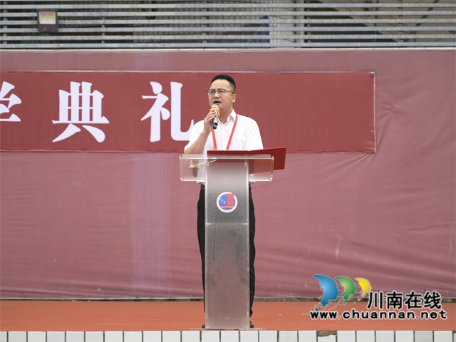 深耕职业教育 开启强技报国新征程|泸县建校举行2025年秋期开学典礼(图1) 陈德富.jpg