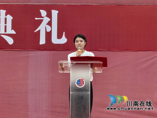 深耕职业教育 开启强技报国新征程|泸县建校举行2025年秋期开学典礼(图2) 教师代表张婷.jpg