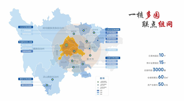 蜀道物流泸州园区全面开工!建设现代化多式联运物流枢纽(图5) 5.png