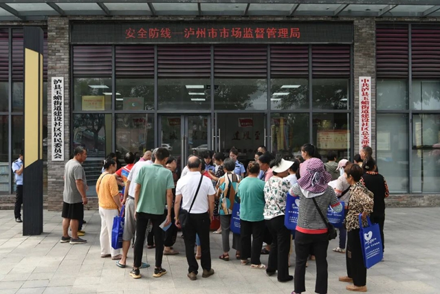 2025年泸州市“药品安全宣传周”系列活动正式启动(图2) 动2.jpg