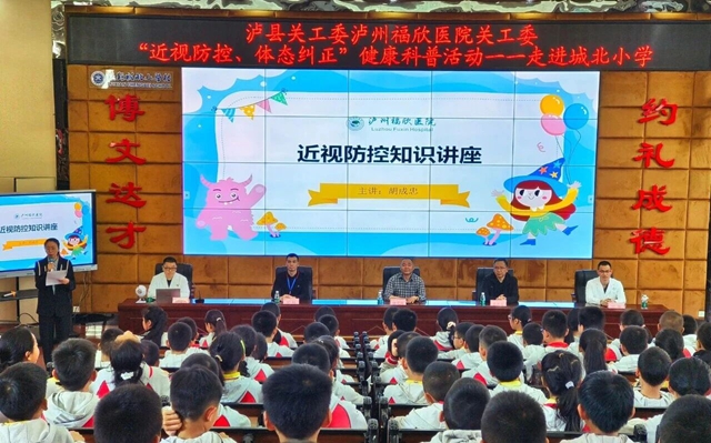 开学季!泸州福欣医院助学金陆续发放!(图9) 9.jpg