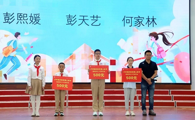 开学季!泸州福欣医院助学金陆续发放!(图1) 1.jpg