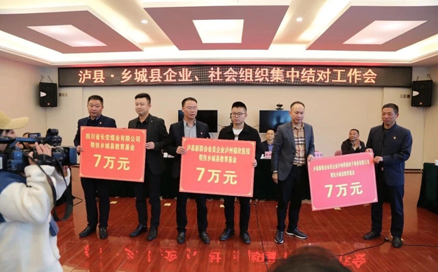 开学季!泸州福欣医院助学金陆续发放!(图5) 5.jpg